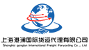 logistics company